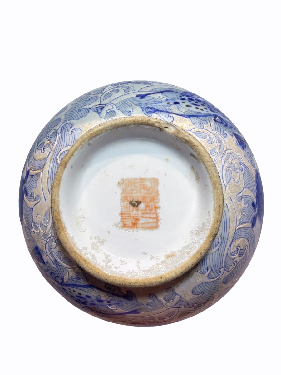 Asian Blue & White Ceramic bowl with Fish & Floral Motif as found